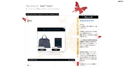 Desktop Screenshot of plaisir4toh.tosalog.com