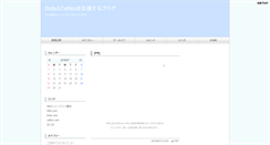 Desktop Screenshot of kentobee.tosalog.com