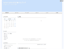 Tablet Screenshot of kentobee.tosalog.com